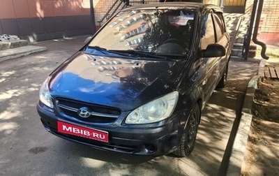 Hyundai Getz I рестайлинг, 2006 год, 325 000 рублей, 1 фотография