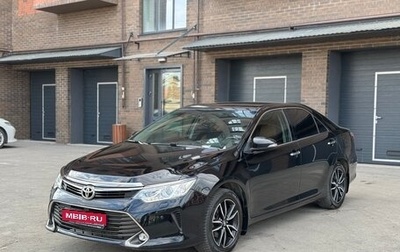 Toyota Camry, 2016 год, 2 040 000 рублей, 1 фотография