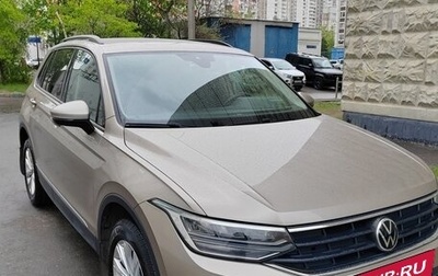 Volkswagen Tiguan II, 2021 год, 2 050 000 рублей, 1 фотография