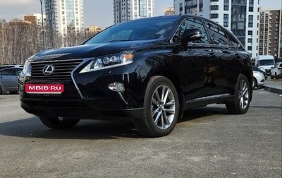 Lexus RX III, 2014 год, 3 110 000 рублей, 1 фотография