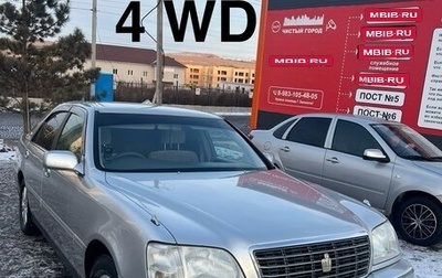 Toyota Crown, 1999 год, 1 000 000 рублей, 1 фотография