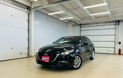 Mazda Axela, 2016 год, 1 599 000 рублей, 1 фотография