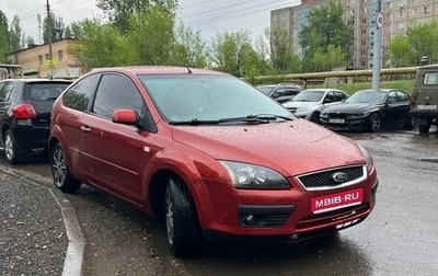 Ford Focus II рестайлинг, 2006 год, 515 000 рублей, 1 фотография