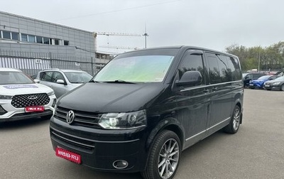 Volkswagen Multivan T5, 2011 год, 2 049 000 рублей, 1 фотография