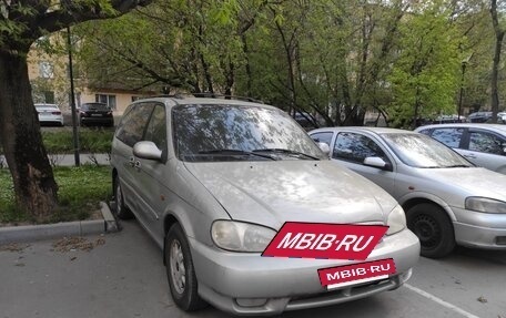 KIA Carnival III, 2002 год, 450 000 рублей, 6 фотография