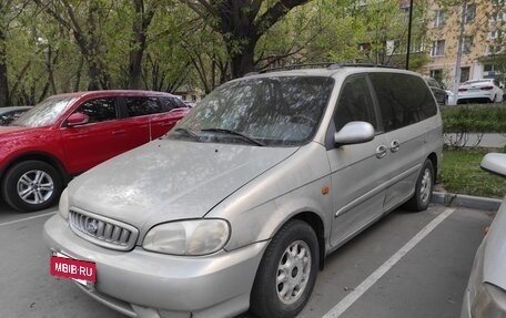 KIA Carnival III, 2002 год, 450 000 рублей, 2 фотография