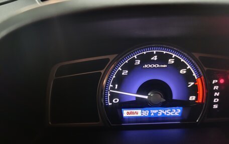 Honda Civic VIII, 2008 год, 560 000 рублей, 3 фотография