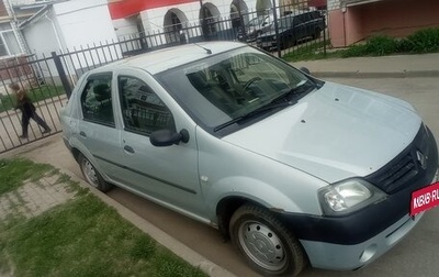 Renault Logan I, 2008 год, 230 000 рублей, 1 фотография
