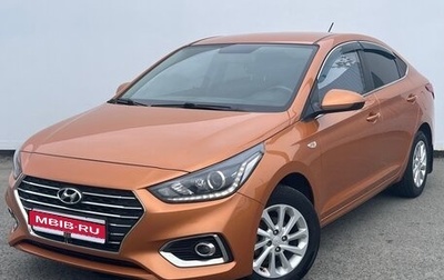 Hyundai Solaris II рестайлинг, 2019 год, 1 450 000 рублей, 1 фотография