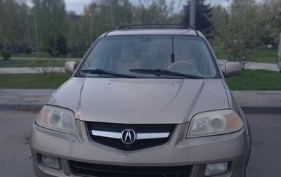 Acura MDX II, 2005 год, 820 000 рублей, 1 фотография