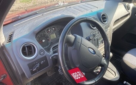 Ford Fusion I, 2008 год, 500 000 рублей, 9 фотография