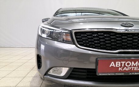 KIA Cerato III, 2018 год, 1 429 000 рублей, 9 фотография