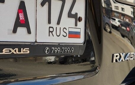 Lexus RX III, 2014 год, 3 110 000 рублей, 19 фотография