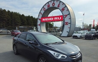 Hyundai i40 I рестайлинг, 2014 год, 1 449 000 рублей, 1 фотография