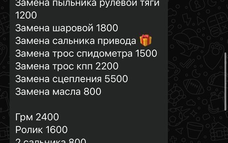 Daewoo Matiz I, 2011 год, 150 000 рублей, 17 фотография