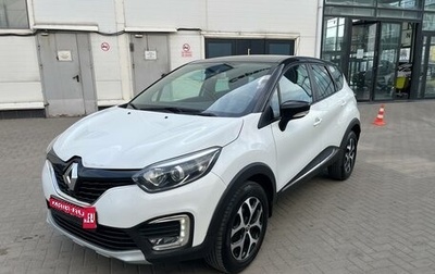 Renault Kaptur I рестайлинг, 2017 год, 1 150 000 рублей, 1 фотография