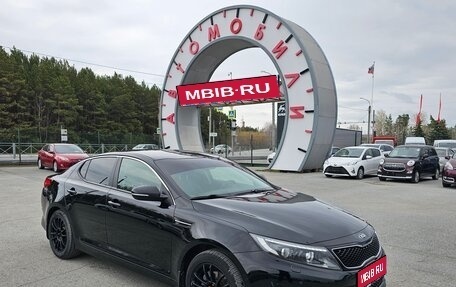 KIA Optima III, 2014 год, 1 349 995 рублей, 1 фотография
