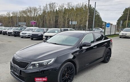KIA Optima III, 2014 год, 1 349 995 рублей, 3 фотография