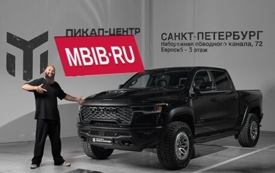 Rambler 1500, 2024 год, 13 990 000 рублей, 1 фотография