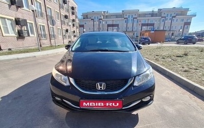 Honda Civic IX, 2013 год, 1 100 000 рублей, 1 фотография