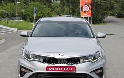 KIA K5 II, 2019 год, 1 990 000 рублей, 1 фотография