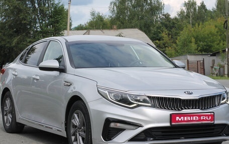 KIA K5 II, 2019 год, 1 990 000 рублей, 7 фотография