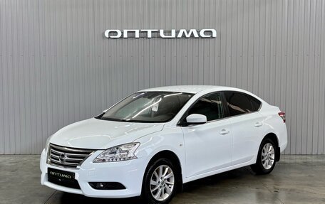 Nissan Sentra, 2015 год, 1 097 000 рублей, 1 фотография