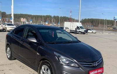 Hyundai Solaris II рестайлинг, 2016 год, 800 000 рублей, 1 фотография