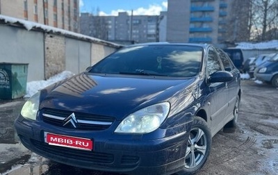 Citroen C5 I рестайлинг, 2002 год, 370 000 рублей, 1 фотография