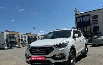Hyundai Santa Fe III рестайлинг, 2015 год, 2 140 000 рублей, 1 фотография