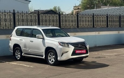 Lexus GX II, 2014 год, 4 230 000 рублей, 1 фотография