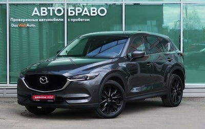 Mazda CX-5 II, 2018 год, 2 999 000 рублей, 1 фотография