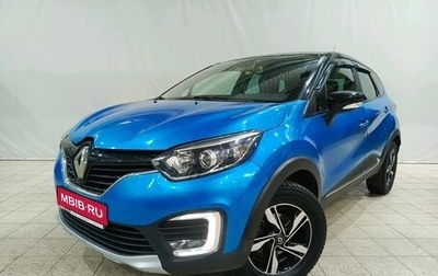 Renault Kaptur I рестайлинг, 2017 год, 1 369 000 рублей, 1 фотография