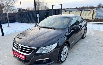 Volkswagen Passat CC I рестайлинг, 2010 год, 990 000 рублей, 1 фотография