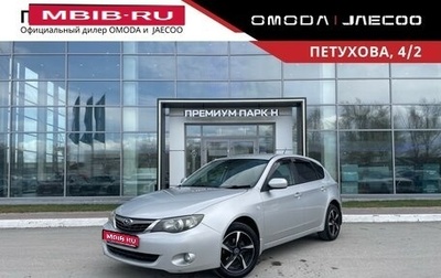 Subaru Impreza III, 2008 год, 780 000 рублей, 1 фотография