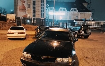Mitsubishi Diamante II, 1996 год, 220 000 рублей, 1 фотография