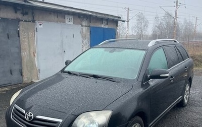 Toyota Avensis III рестайлинг, 2008 год, 919 000 рублей, 1 фотография