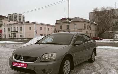 Mitsubishi Galant IX, 2007 год, 610 000 рублей, 1 фотография