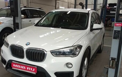 BMW X1, 2015 год, 2 030 000 рублей, 1 фотография