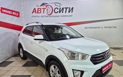 Hyundai Creta I рестайлинг, 2017 год, 1 499 000 рублей, 1 фотография