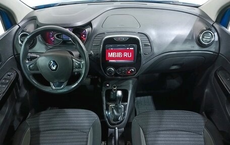 Renault Kaptur I рестайлинг, 2017 год, 1 369 000 рублей, 20 фотография