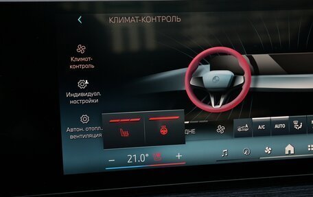 BMW X5, 2025 год, 15 950 000 рублей, 19 фотография