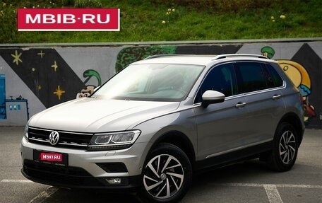 Volkswagen Tiguan II, 2018 год, 2 988 000 рублей, 1 фотография