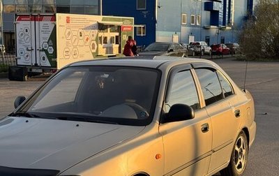 Hyundai Accent II, 2008 год, 550 000 рублей, 1 фотография