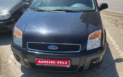 Ford Fusion I, 2009 год, 500 000 рублей, 1 фотография