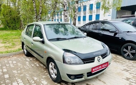 Renault Symbol I, 2003 год, 315 000 рублей, 1 фотография