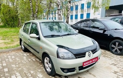 Renault Symbol I, 2003 год, 315 000 рублей, 1 фотография
