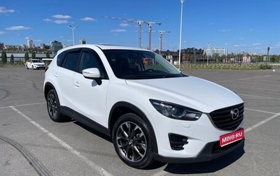 Mazda CX-5 II, 2015 год, 2 430 000 рублей, 1 фотография