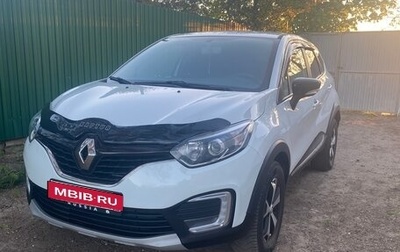 Renault Kaptur I рестайлинг, 2019 год, 1 270 000 рублей, 1 фотография