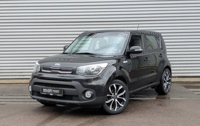 KIA Soul II рестайлинг, 2017 год, 1 395 000 рублей, 1 фотография
